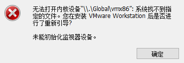 86错误